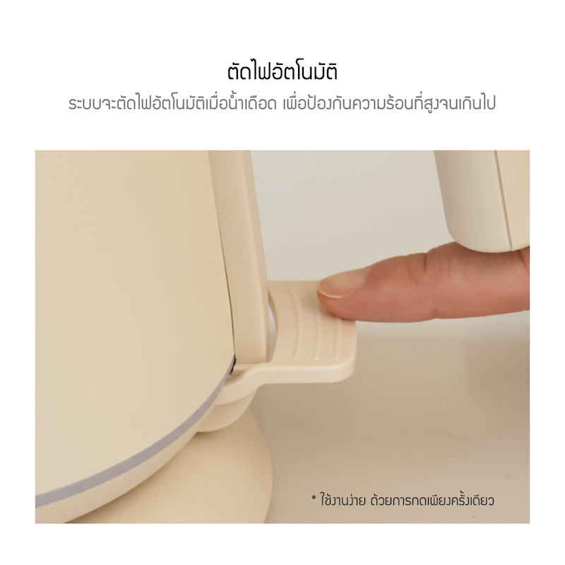 Jenniferoom กาดริปกาแฟ Drip Kettle ความจุ 800ml. รุ่น JRKTH-KT0801