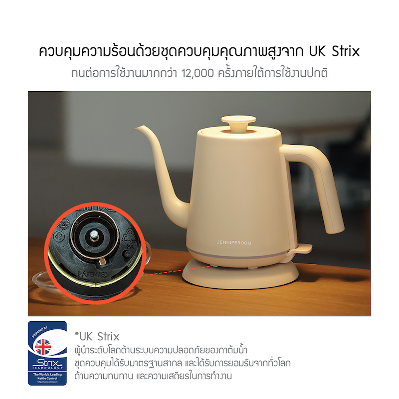 Jenniferoom กาดริปกาแฟ Drip Kettle ความจุ 800ml. รุ่น JRKTH-KT0801
