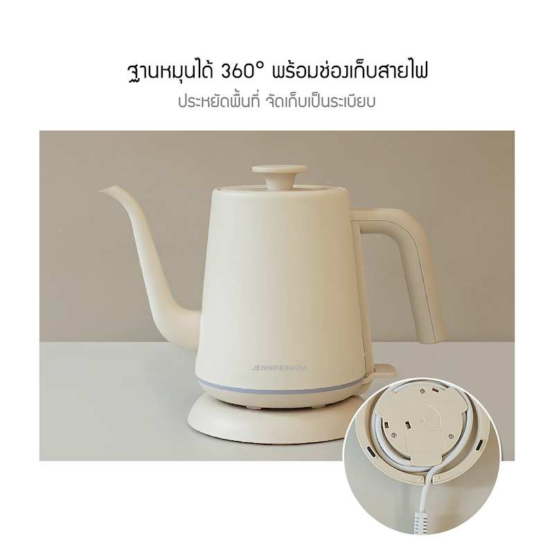 Jenniferoom กาดริปกาแฟ Drip Kettle ความจุ 800ml. รุ่น JRKTH-KT0801