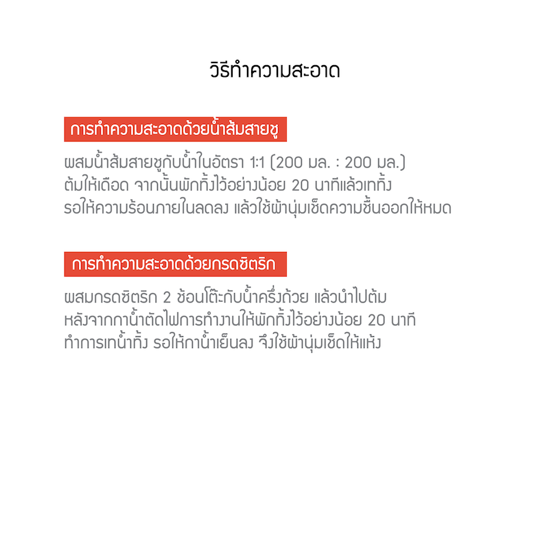 Jenniferoom กาดริปกาแฟ Drip Kettle ความจุ 800ml. รุ่น JRKTH-KT0801