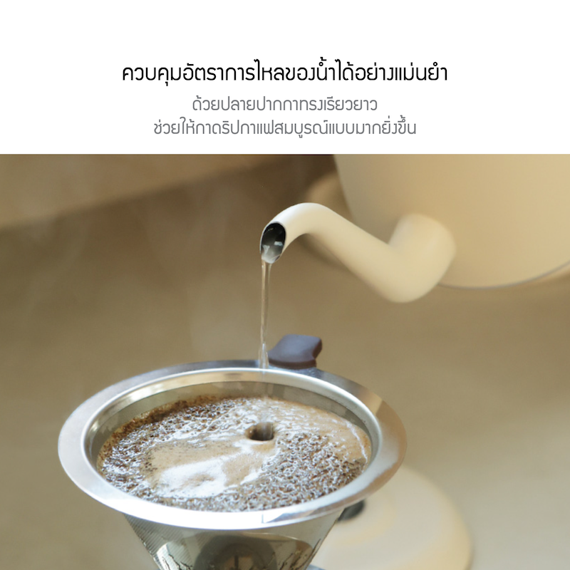 Jenniferoom กาดริปกาแฟ Drip Kettle ความจุ 800ml. รุ่น JRKTH-KT0801