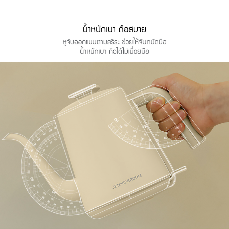 Jenniferoom กาดริปกาแฟ Drip Kettle ความจุ 800ml. รุ่น JRKTH-KT0801