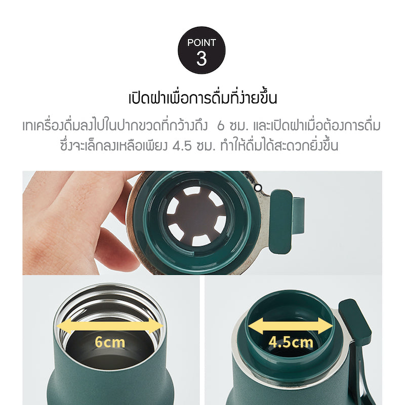 LocknLock กระบอกน้ำเก็บอุณหภูมิ Metro EDGE Tumbler ความจุ 620 ml. รุ่น LHC4199