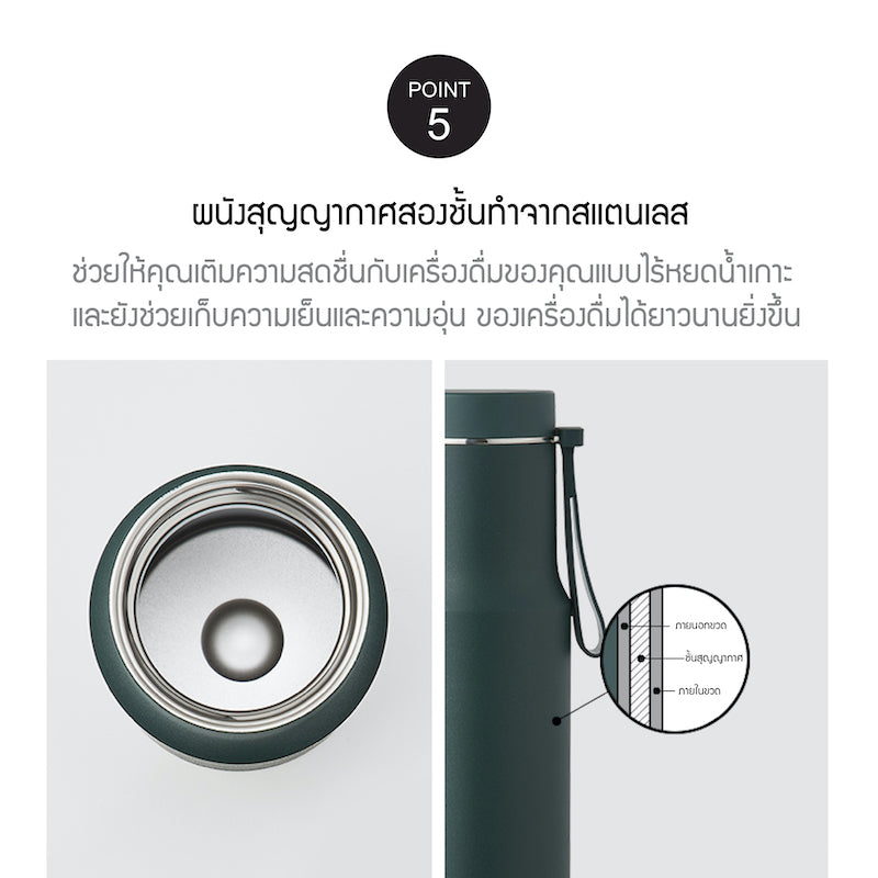 LocknLock กระบอกน้ำเก็บอุณหภูมิ Metro EDGE Tumbler ความจุ 620 ml. รุ่น LHC4199