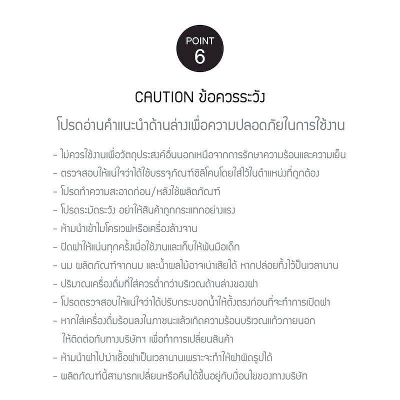 LocknLock กระบอกน้ำเก็บอุณหภูมิ Metro EDGE Tumbler ความจุ 620 ml. รุ่น LHC4199