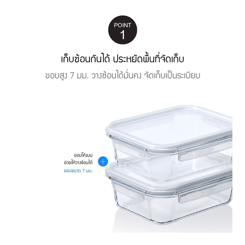 LocknLock กล่องแก้วถนอมอาหาร Fresh Stackable Glass container ความจุ 320 - 1040 ml.