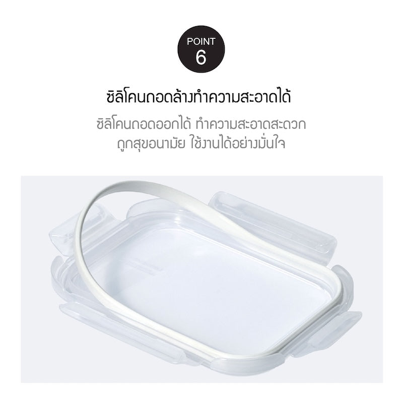 LocknLock กล่องแก้วถนอมอาหาร Fresh Stackable Glass container ความจุ 320 - 1040 ml.