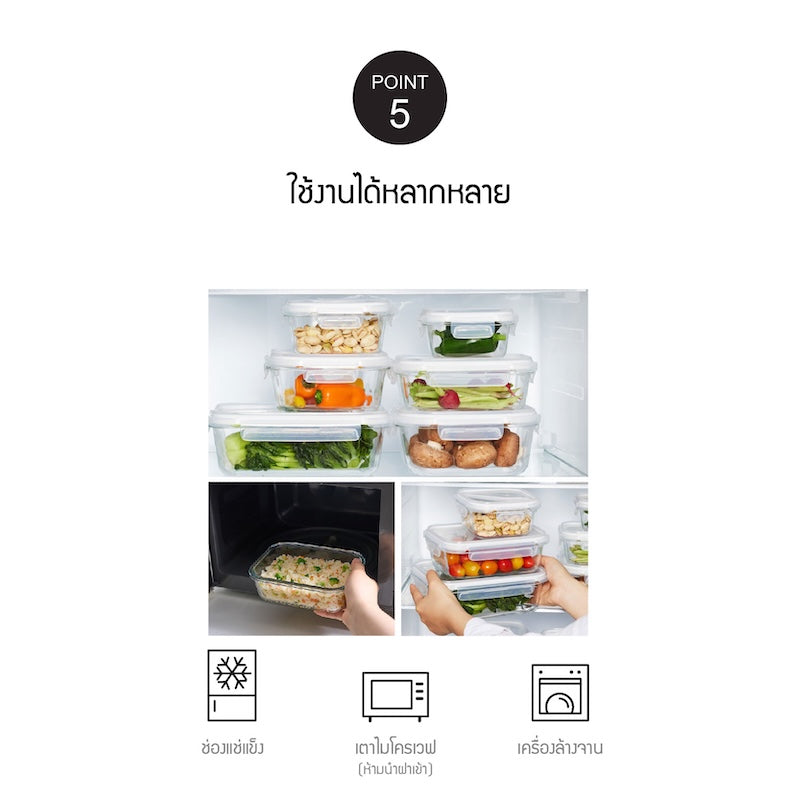 LocknLock กล่องแก้วถนอมอาหาร Fresh Stackable Glass container ความจุ 320 - 1040 ml.