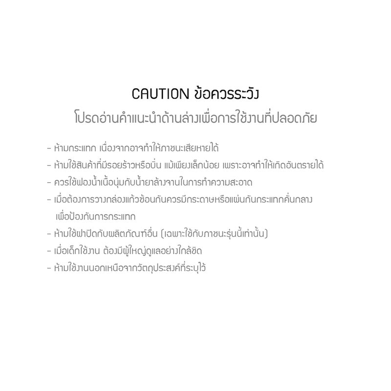 LocknLock กล่องแก้วถนอมอาหาร Fresh Stackable Glass container ความจุ 320 - 1040 ml.
