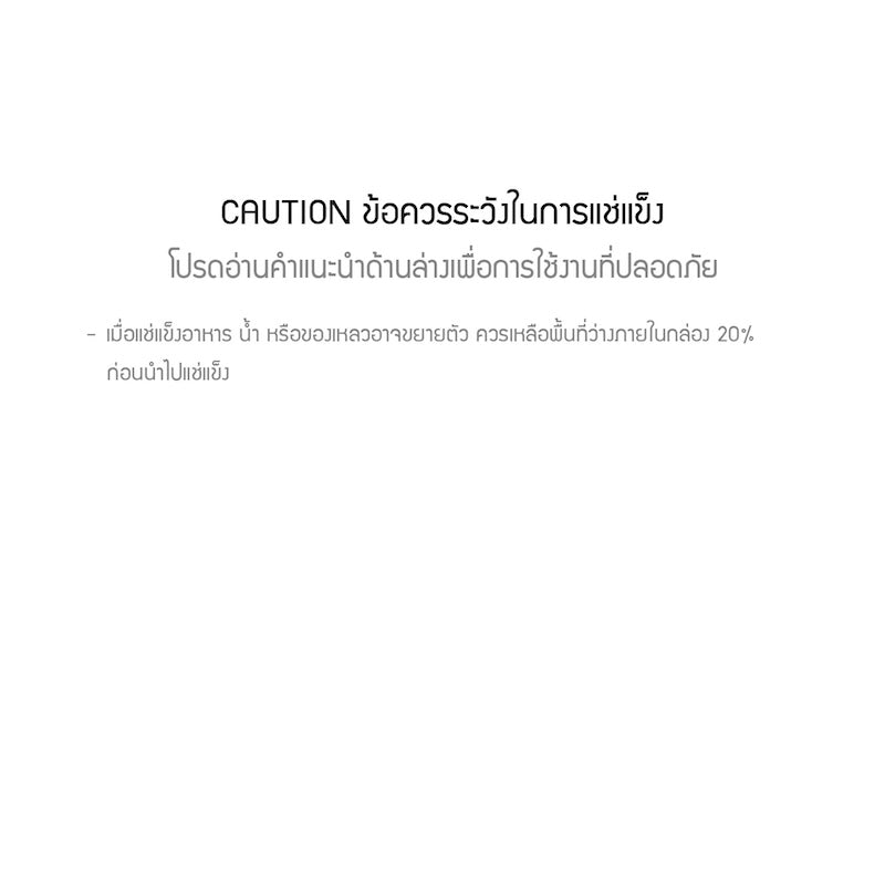 LocknLock กล่องแก้วถนอมอาหาร Fresh Stackable Glass container ความจุ 320 - 1040 ml.