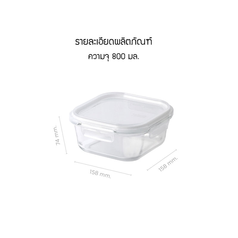 LocknLock กล่องแก้วถนอมอาหาร Fresh Stackable Glass container ความจุ 320 - 1040 ml.