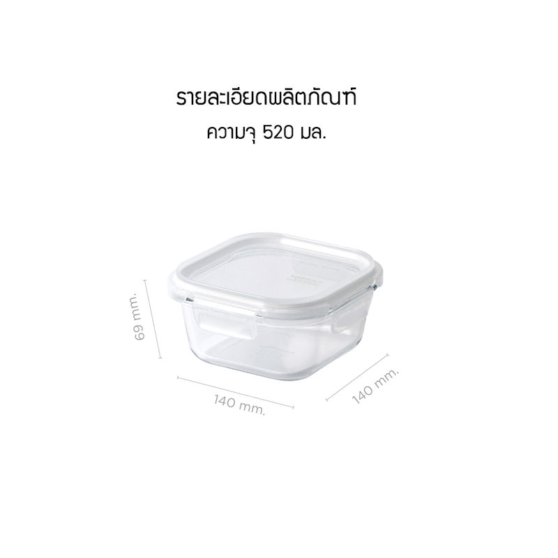 LocknLock กล่องแก้วถนอมอาหาร Fresh Stackable Glass container ความจุ 320 - 1040 ml.