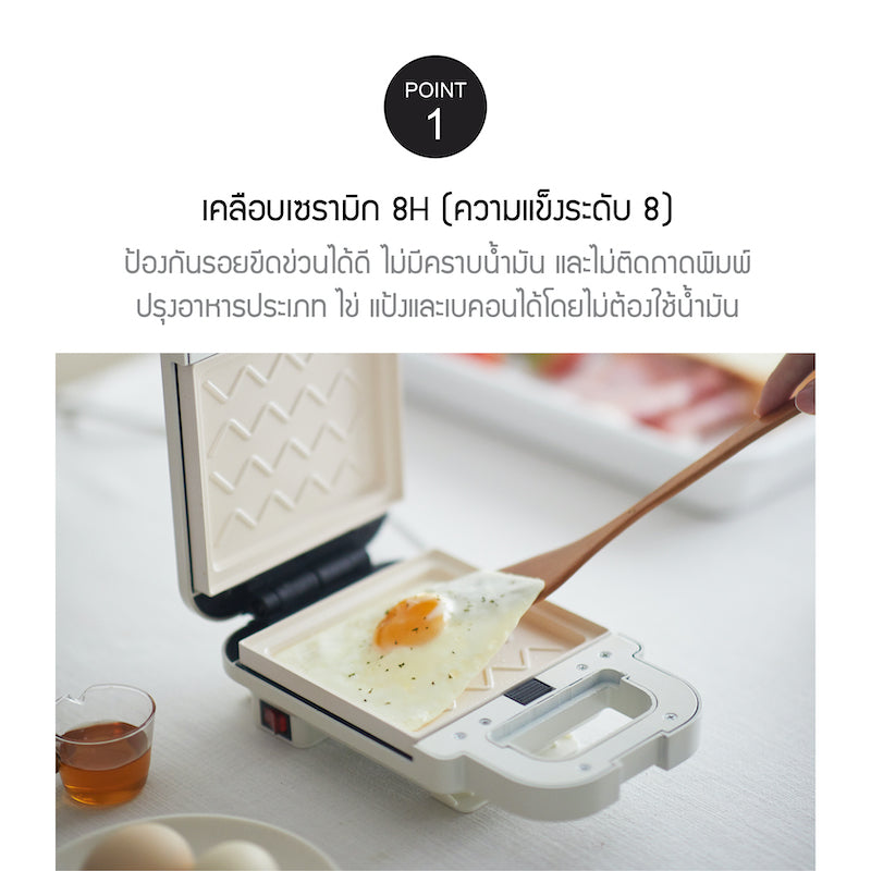 LocknLock เครื่องทำแซนวิช และ วาฟเฟิล Sanwich Maker - EJB126IVY