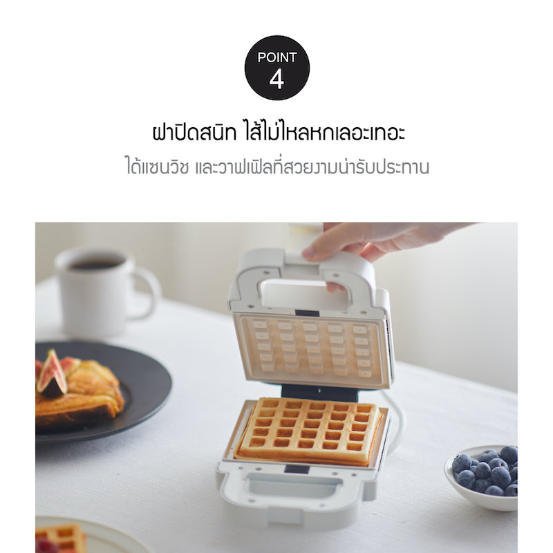 LocknLock เครื่องทำแซนวิช และ วาฟเฟิล Sanwich Maker - EJB126IVY