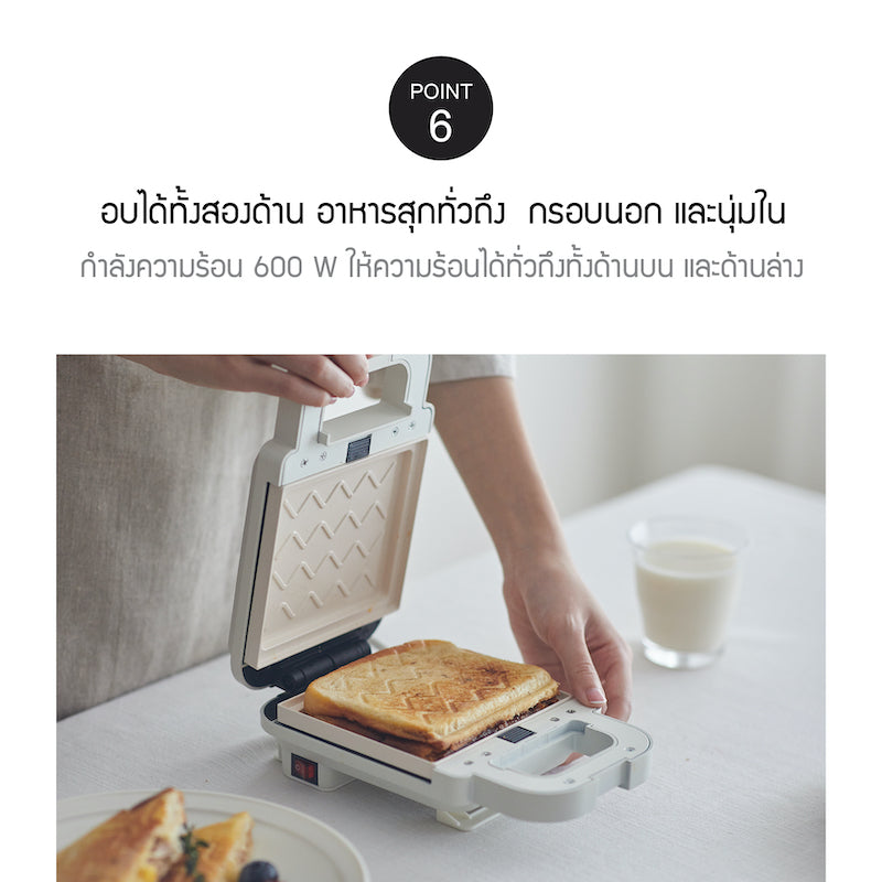 LocknLock เครื่องทำแซนวิช และ วาฟเฟิล Sanwich Maker - EJB126IVY