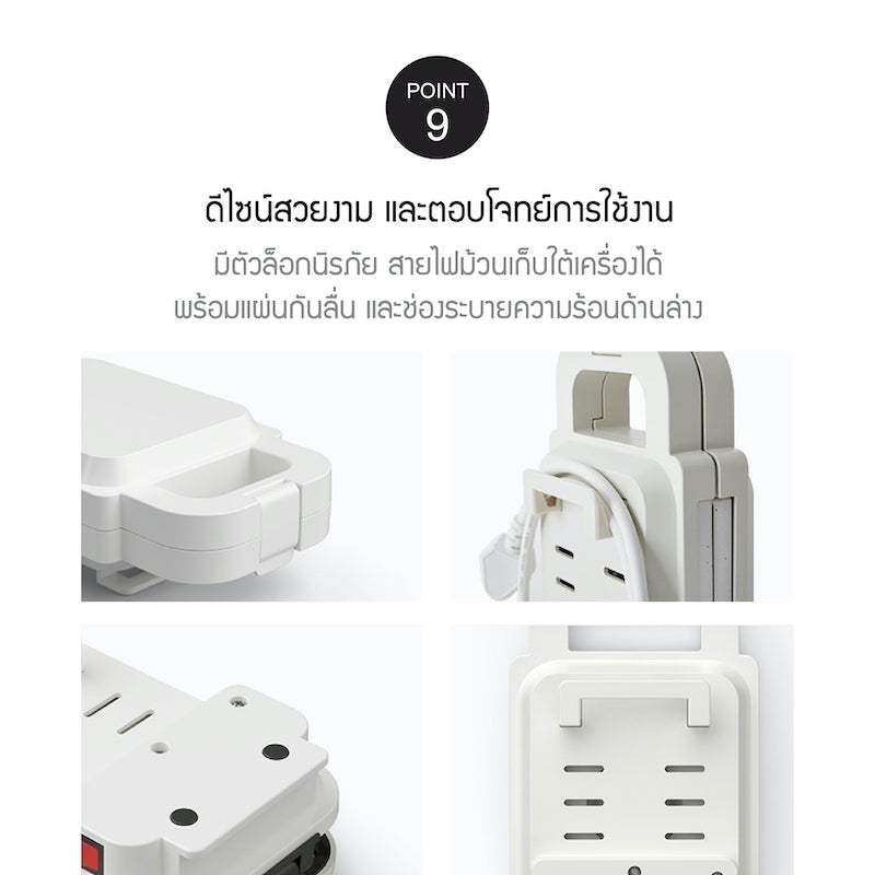 LocknLock เครื่องทำแซนวิช และ วาฟเฟิล Sanwich Maker - EJB126IVY