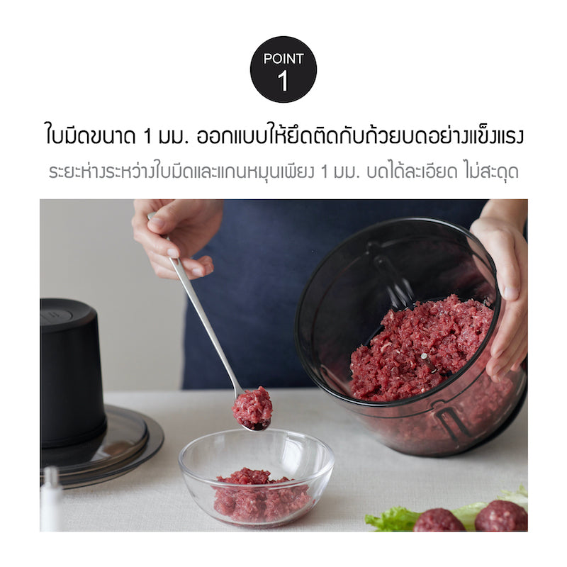 LocknLock เครื่องบดสับอเนกประสงค์ Meat Grinder ความจุ 2.2 L. - EJM196BLK