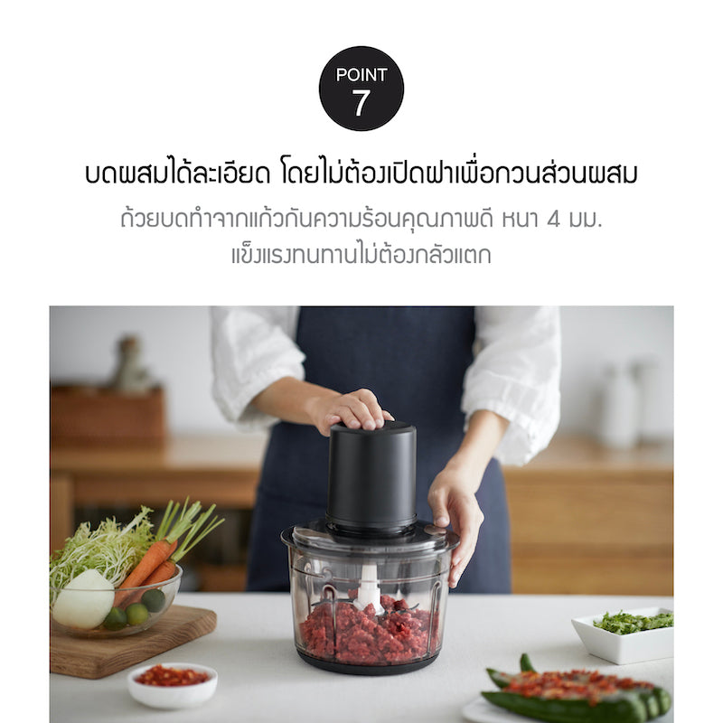 LocknLock เครื่องบดสับอเนกประสงค์ Meat Grinder ความจุ 2.2 L. - EJM196BLK