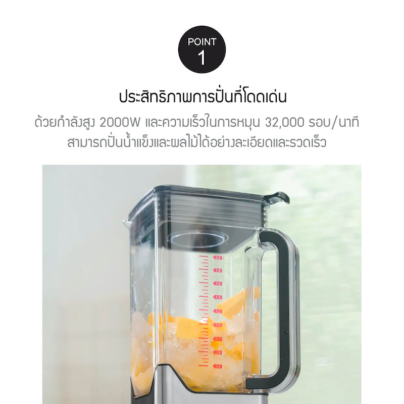 เครื่องปั่นพลังสูง 10