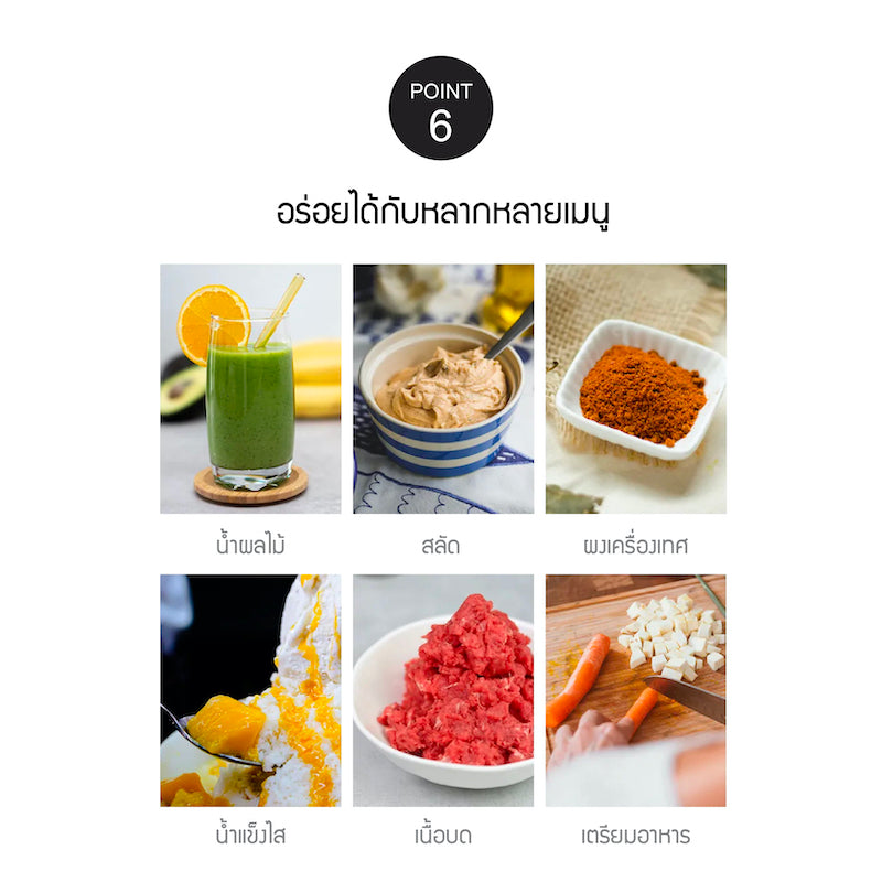 เครื่องปั่นพลังสูง 15