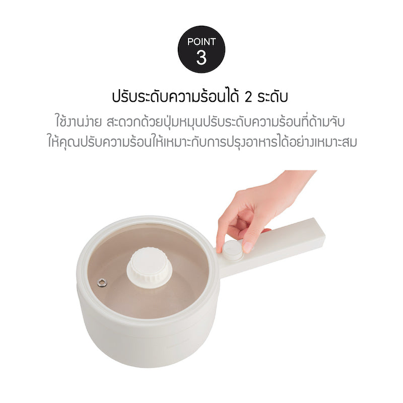 LocknLock Electric Multi Pot 1.5 L. - EJP436IVY – LocknLock Thailand