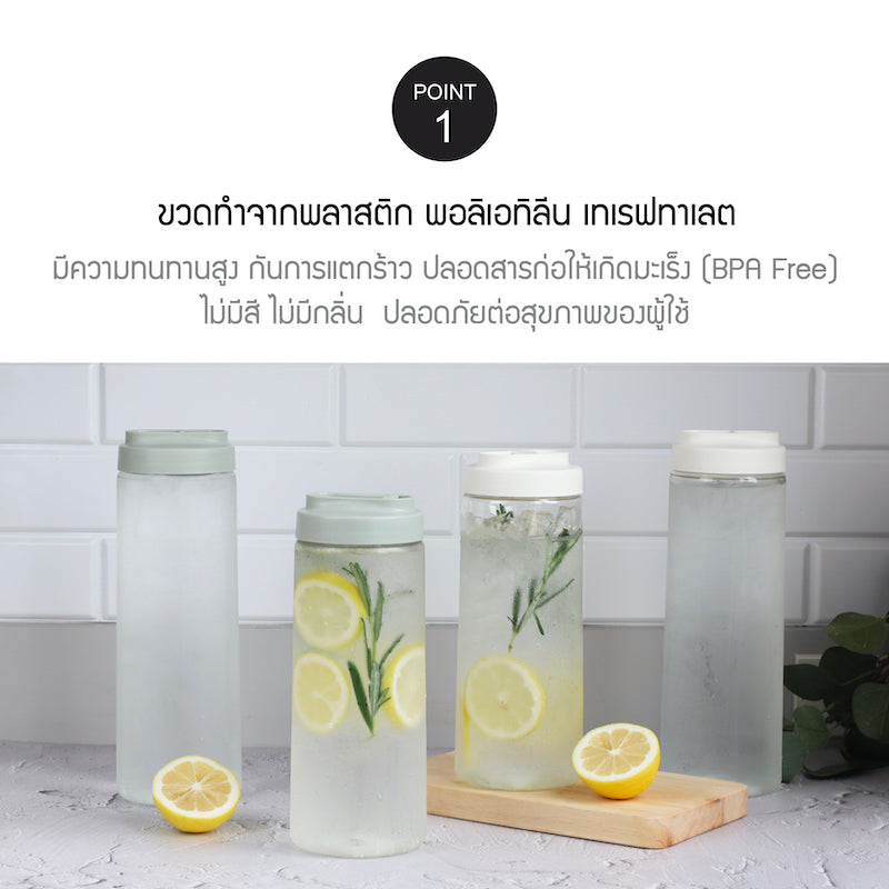 LocknLock กระบอกน้ำพลาสติก ฝาสไลด์ Slide Open Bottle 1.2 L - HAP823