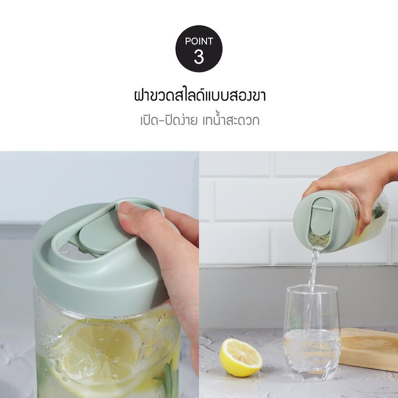 LocknLock กระบอกน้ำพลาสติก ฝาสไลด์ Slide Open Bottle 1.2 L - HAP823