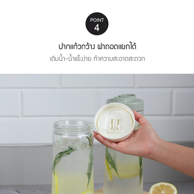กระบอกน้ำพลาสติก locknlock point 4
