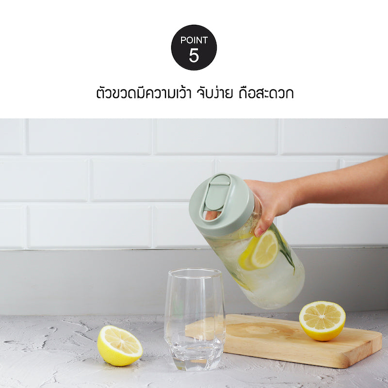 LocknLock กระบอกน้ำพลาสติก ฝาสไลด์ Slide Open Bottle 1.2 L - HAP823