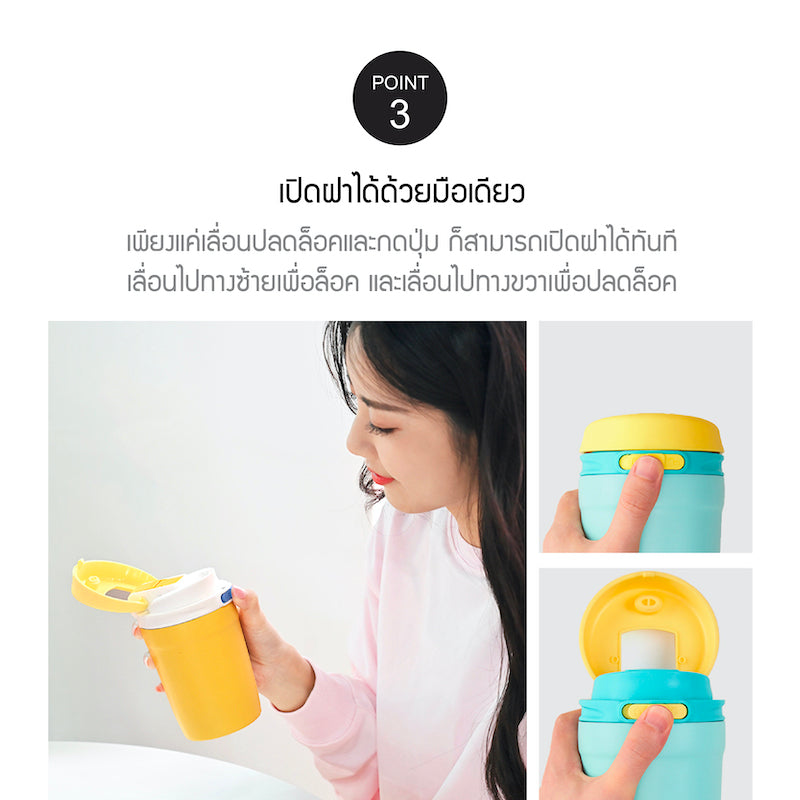 LocknLock Dual One-Touch Tumbler 430 ml. - LHC3282