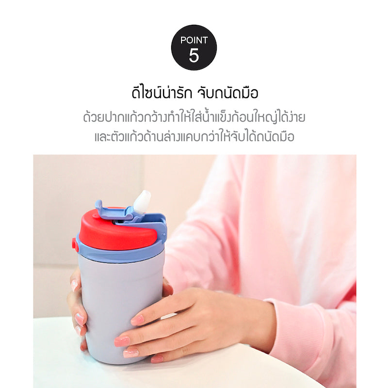 LocknLock Dual One-Touch Tumbler 430 ml. - LHC3282