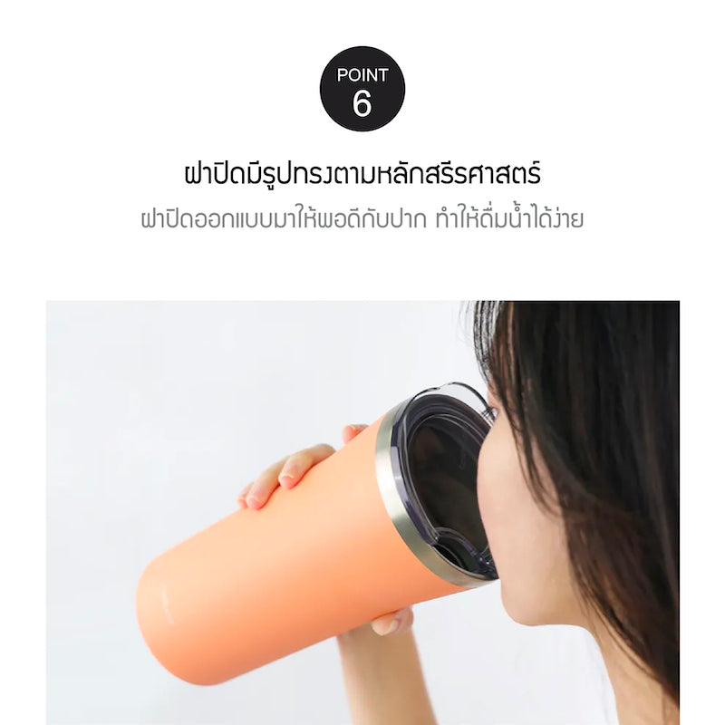 LocknLock แก้วเก็บอุณหภูมิ พร้อมหลอด และแปรงทำความสะอาด Daily Essential Tumbler ความจุ 870 ml. - LHC4325