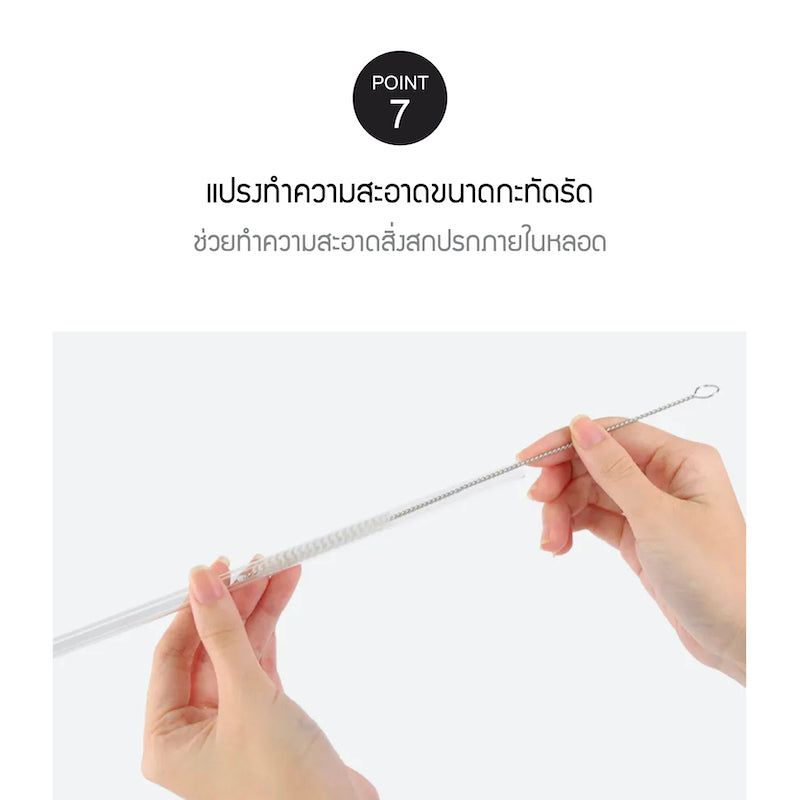 LocknLock แก้วเก็บอุณหภูมิ พร้อมหลอด และแปรงทำความสะอาด Daily Essential Tumbler ความจุ 870 ml. - LHC4325