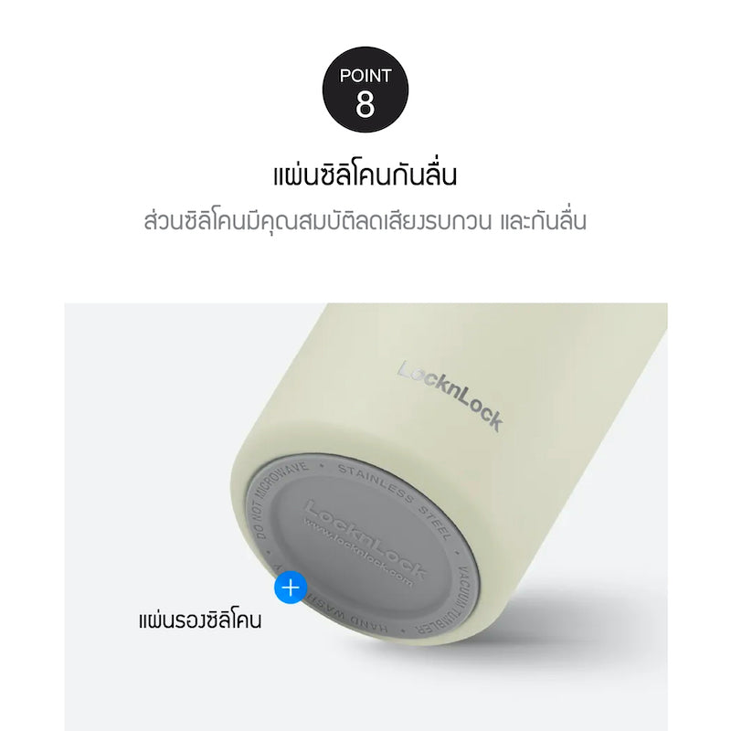 LocknLock แก้วเก็บอุณหภูมิ พร้อมหลอด และแปรงทำความสะอาด Daily Essential Tumbler ความจุ 870 ml. - LHC4325