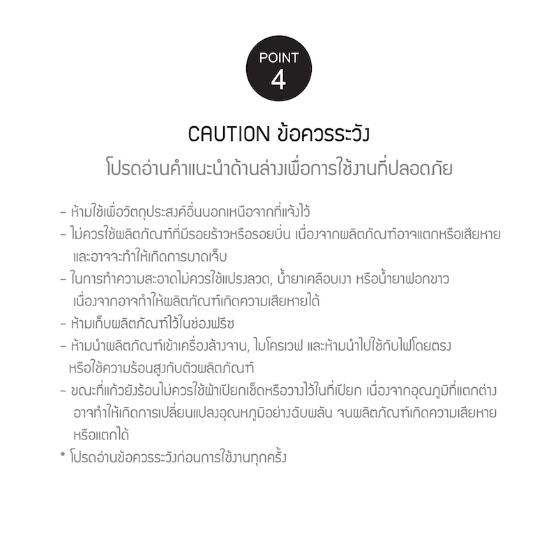 LocknLock เหยือกน้ำ Clear Water Jug Series ความจุ 1.2 L. - LLG615