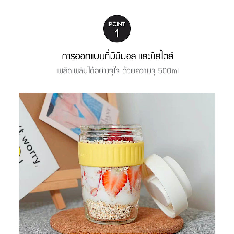 LocknLock ถ้วยใส่อาหาร Morning Cup 500 ml. - LLG963