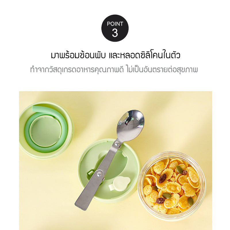 LocknLock ถ้วยใส่อาหาร Morning Cup 500 ml. - LLG963