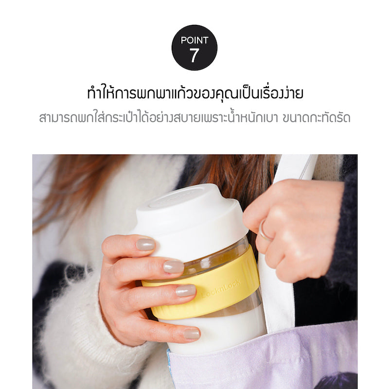 LocknLock ถ้วยใส่อาหาร Morning Cup 500 ml. - LLG963