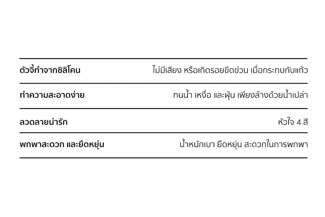 TACTFLOW พวงกุญแจซิลิโคน Silicone Keyring รุ่น HEART (TFC100)
