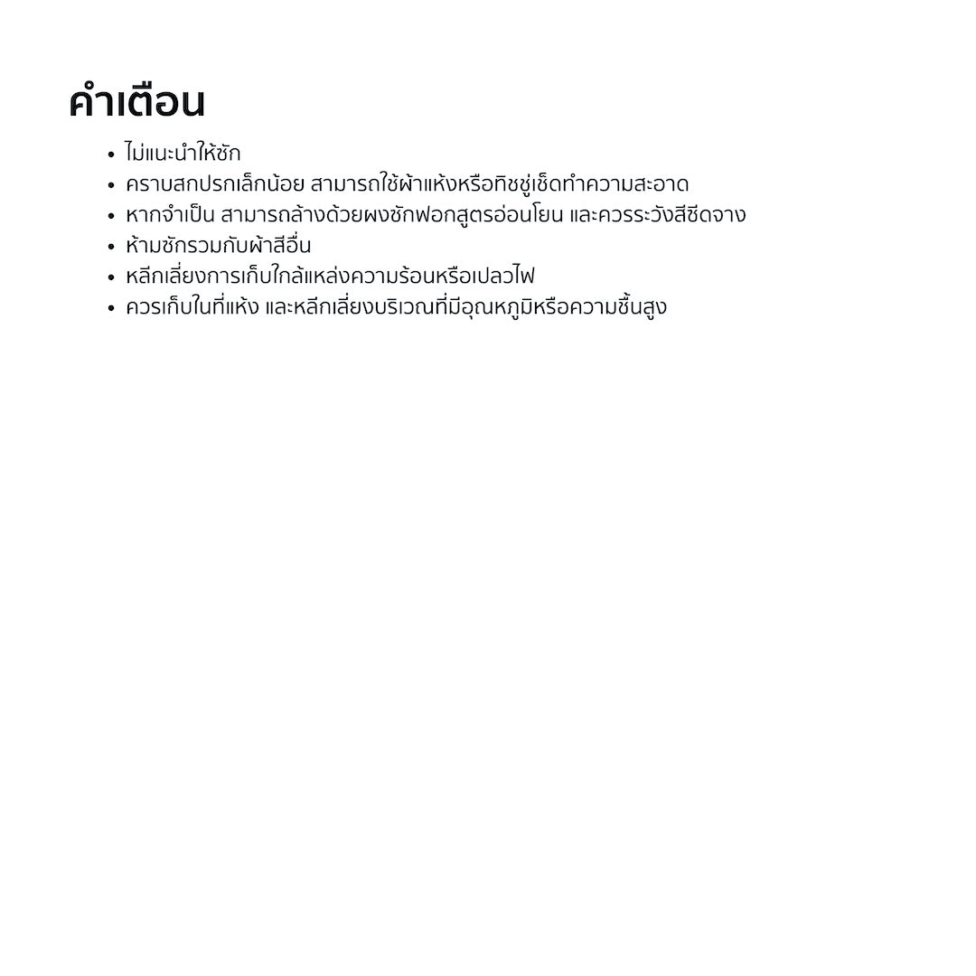 TACTFLOW พวงกุญแจซิลิโคน Silicone Keyring รุ่น Daisy (TFC102)