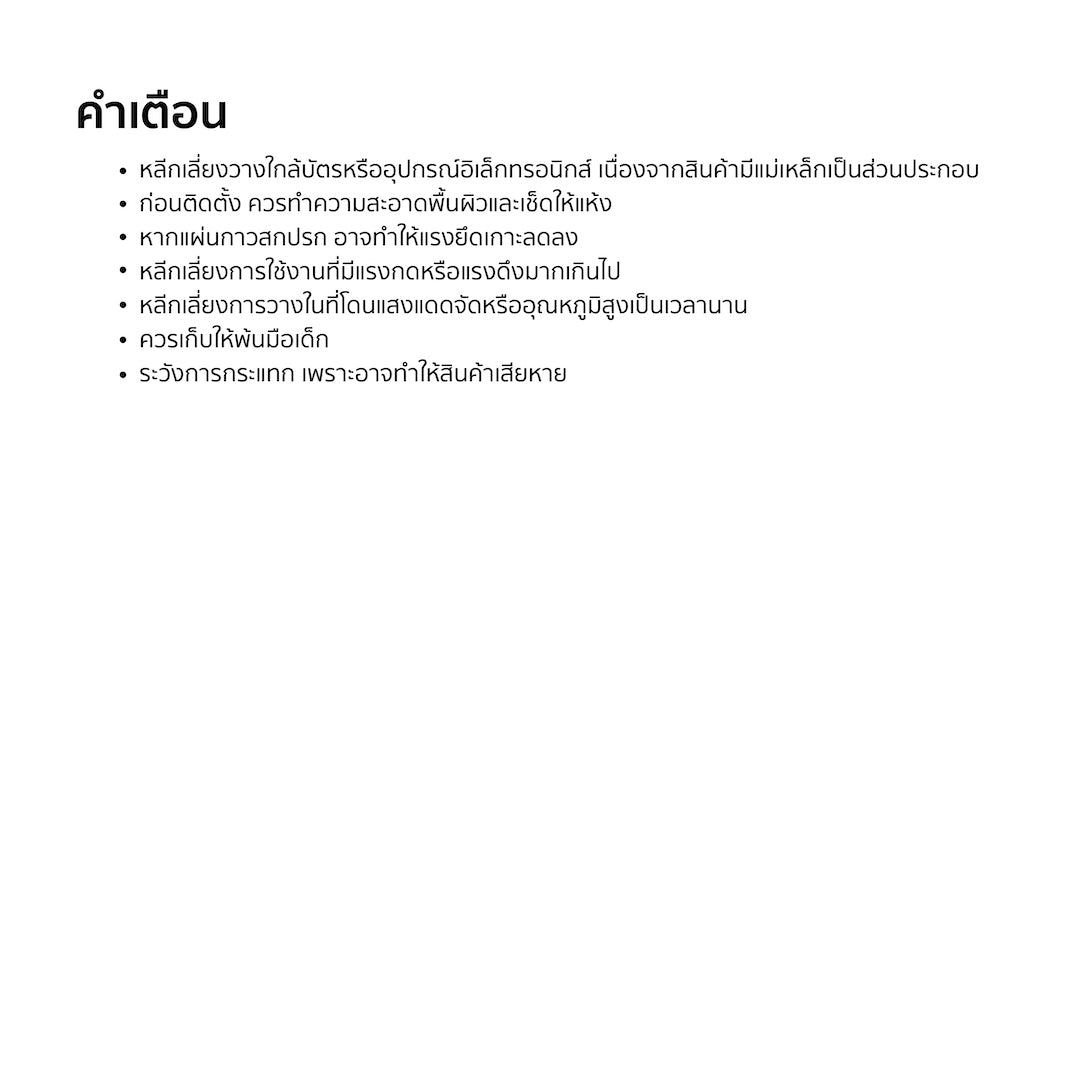 TACTFLOW แม่เหล็กติดโทรศัพท์ MAGNET GRIP TOK รุ่น TFC200