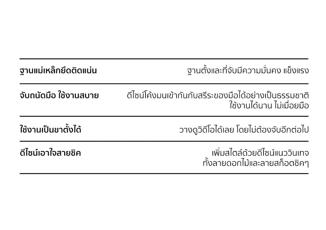 TACTFLOW แม่เหล็กติดโทรศัพท์ MAGNET GRIP TOK รุ่น TFC200