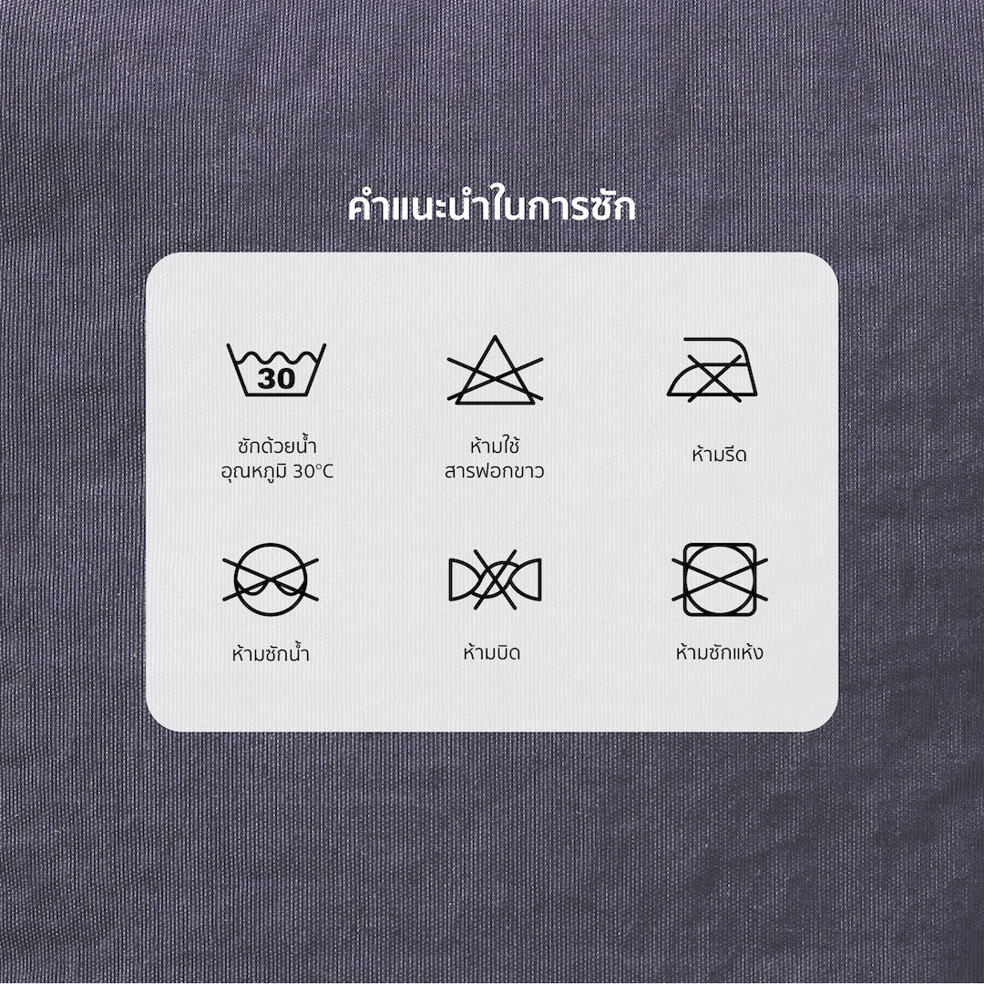 TACTFLOW กระเป่าใส่ของ Puffer Pouch รุ่น TFF300