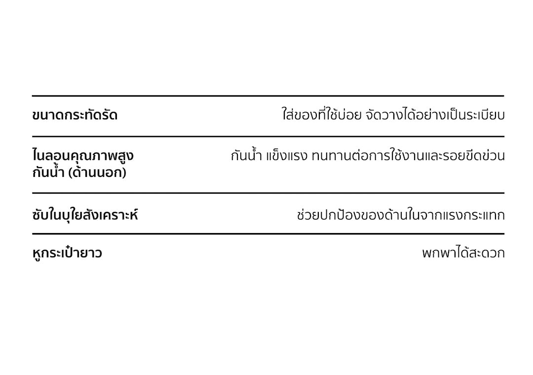 TACTFLOW กระเป่าใส่ของ Puffer Pouch รุ่น TFF300