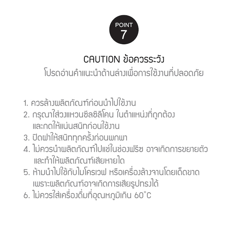 กระบอกน้ำพลาสติก active sport green point 7