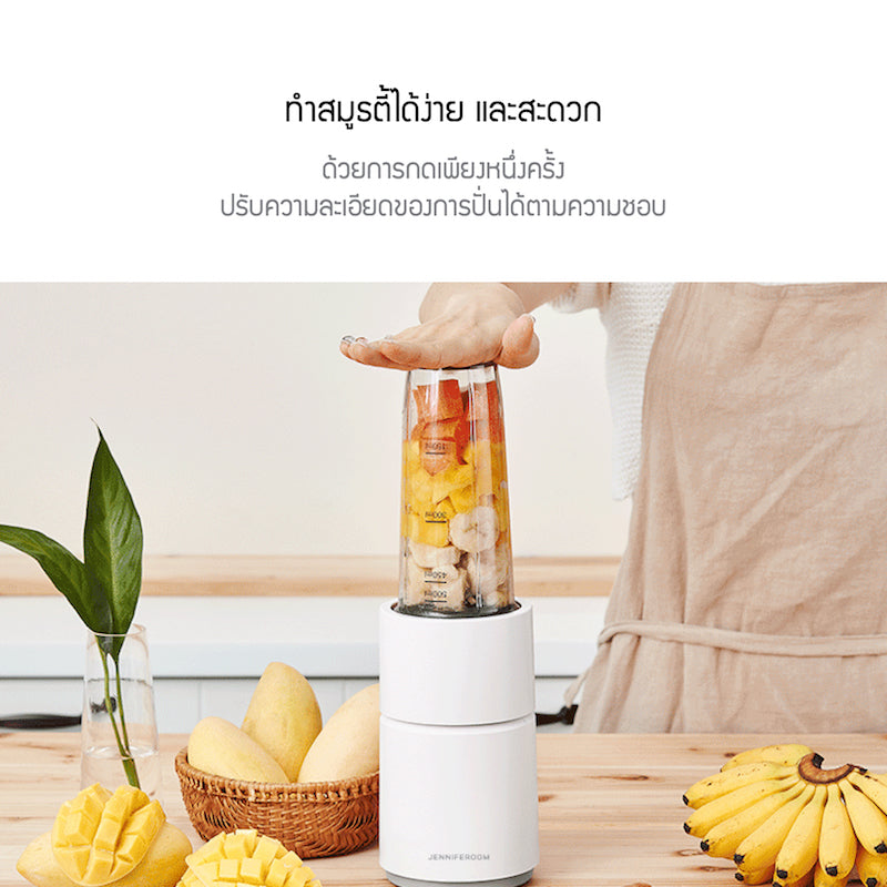 Jenniferoom เครื่องปั่นแบบพกพา Wakit Blender ความจุ 450 ml. รุ่น JRTH-HB0500