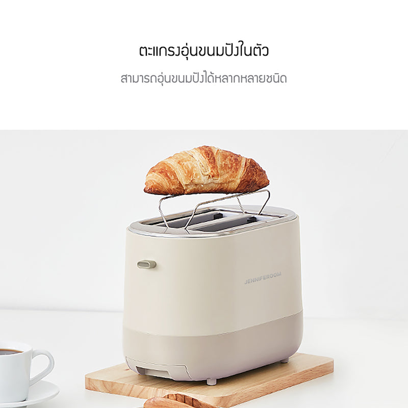 Jenniferoom เครื่องปิ้งขนมปัง Crispy Toaster 730 W รุ่น JRTH-T900