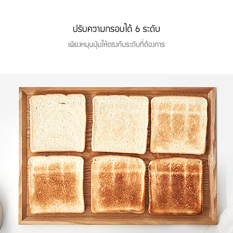 Jenniferoom เครื่องปิ้งขนมปัง Crispy Toaster 730 W รุ่น JRTH-T900