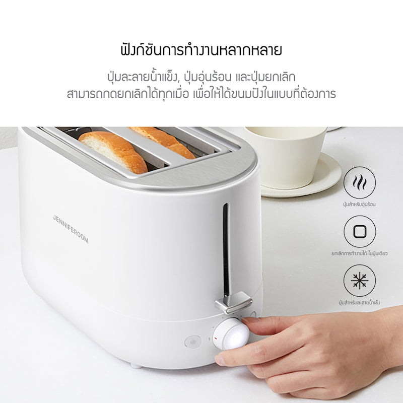 Jenniferoom เครื่องปิ้งขนมปัง Crispy Toaster 730 W รุ่น JRTH-T900