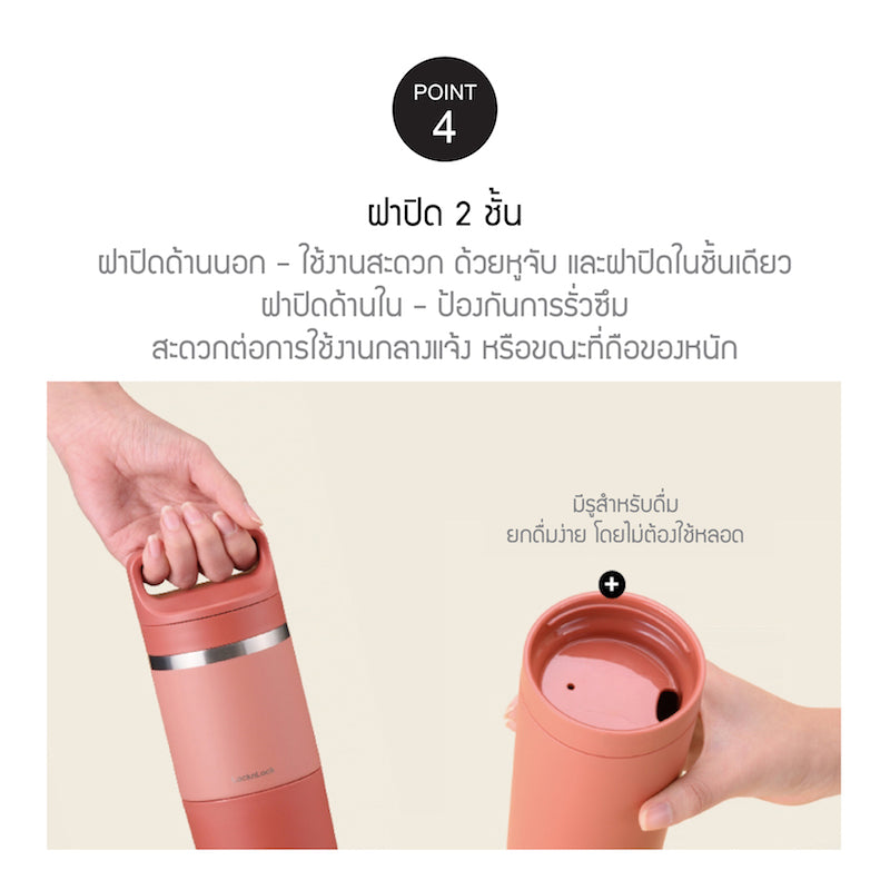 LocknLock กระบอกน้ำเก็บอุณหภูมิ SLO 2 IN 1 Handle Tumbler 1000 ml. (1 L.) - LHC4332